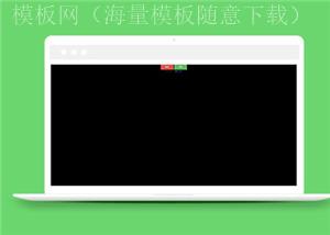 点击注册登录界面源码模板下载（带后台）