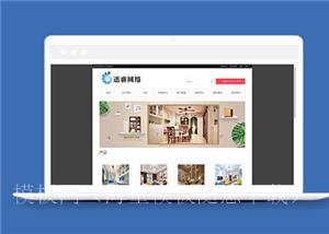 简约传媒公司通用源码模板下载（带后台）