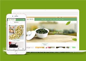 简洁茶叶制作源码模板下载（带后台）