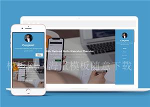 响应式企业动态介绍HTML网页模板下载（带后台）