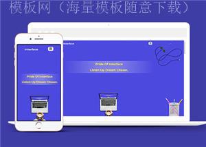 商业贸易服务展示网页源码模板下载（带后台）