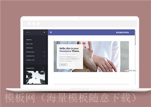 简洁企业产品信息网站源码模板（带后台）