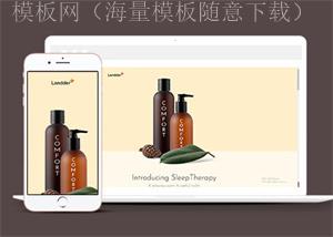 天然草本药物网站模板源码下载（带后台）