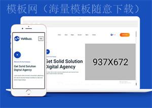数字科技企业网站HTML模板下载（带后台）