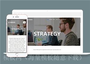 教育机构介绍动态响应式网站模板下载（带后台）