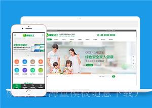 环保生产厂家网站前端模板下载（带后台）