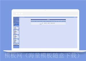 简洁企业网后台模板下载（带后台）
