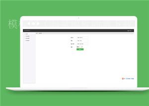 通用科技公司简洁后台模板下载（带后台）