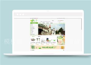 简洁生活用品商城网页模板下载（带后台）