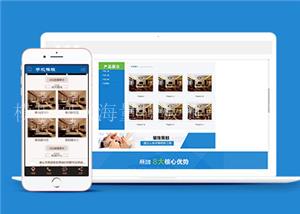蓝色装修策划公司网站前端模板下载（带后台）