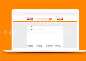 简约素材类官网整站网页模板下载（带后台）