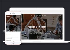 大气公司产品展示网站模板下载（带后台）