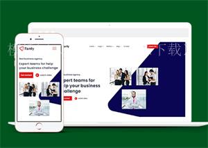 简洁大气商业服务公司网站HTML5模板（带后台）