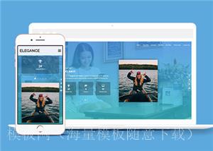 服务展示动态公司响应式通用网页模板下载（带后台）