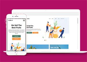 彩绘精品卖水果网上商店HTML5网站模板（带后台）