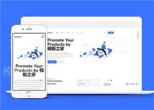 产品特点展示动态响应式网页模板下载（带后台）