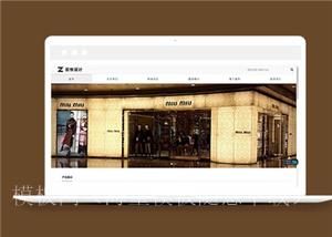 通用装饰设计公司响应式网站模板下载（带后台）