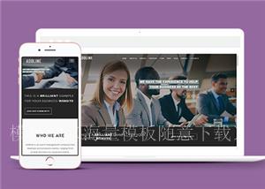 全屏蓝色商务投资公司HTML5网站模板（带后台）