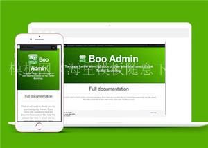 Boo Admin响应式HTML5后台管理模板下载（带后台）