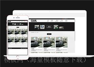黑色宽屏仪器设备科技公司HTML模板（带后台）