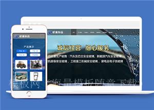 全屏响应式玻璃制品类企业前端模板下载（带后台）