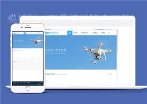 简约未来智能科技公司类HTML网站模板（带后台）
