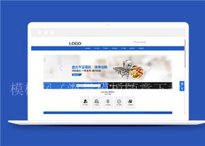 蓝色机械设备产品类企业前端CMS模板下载（带后台）