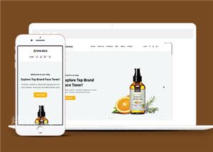 男生专用护肤品HTML5网站模板（带后台）