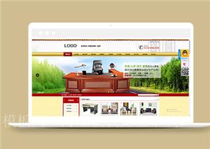 一站式品牌家具销售类企业前端CMS模板下载（带后台）