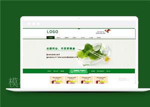 绿色药业保健品科技类企业前端CMS模板下载（带后台）