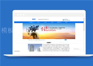 蓝色工业环保工程类企业前端CMS模板下载（带后台）