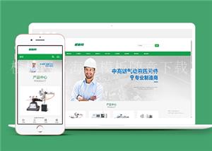 响应式自动化机电设备类企业前端CMS模板下载（带后台）