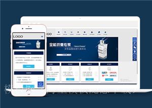 响应式医疗美容整形机构类企业前端CMS模板下载（带后台）