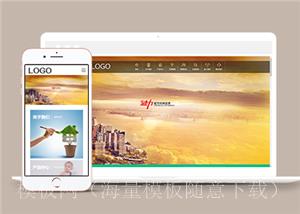 响应式油漆涂料装饰建材类企业前端CMS模板下载（带后台）