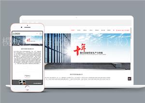 响应式激光设备类企业前端CMS模板下载（带后台）