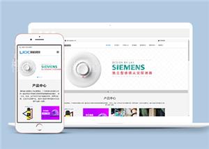 响应式智能科技设备类企业前端CMS模板下载（带后台）
