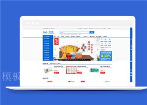 蓝色网上医药商城官网首页html模板（带后台）