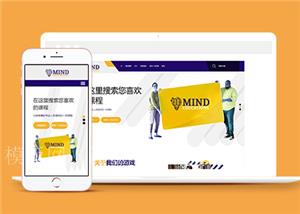 蓝色宽屏课程教育辅导HTML5网站模板（带后台）