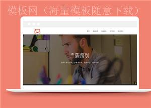 蓝色工业大学学校网站静态模板h5下载（带后台）