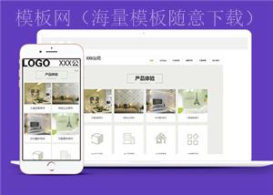 响应式绿色环保科技公司网站模板下载（带后台）