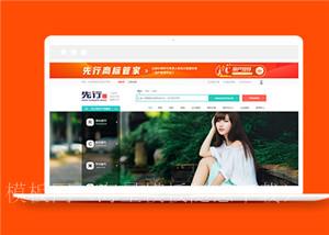 黄色理财砸金蛋送豪礼活动页面模板下载（带后台）