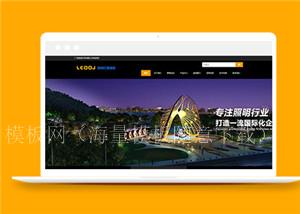 舞台租赁显示屏LED广告机类企业前端模板下载（带后台）