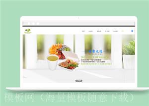 绿色清新环保科技企业网站模板（带后台）