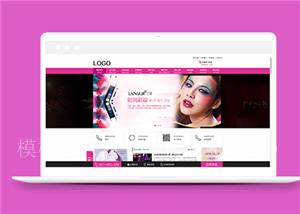 红色精美化妆造型设计培训公司网站模板（带后台）
