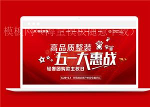 装潢装饰设计工程服务公司网站模板下载（带后台）