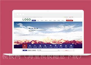 中文建筑工程公司静态html网站模板下载（带后台）