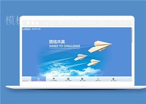 全屏创意简洁公用设备公司官网模板（带后台）