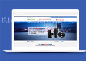 排水系统管道类企业前端cms模板下载（带后台）