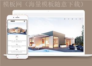 建筑设计类企业网站前端模板下载（带后台）