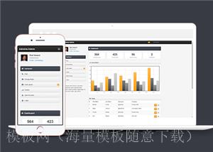 简洁数据统计表后台管理系统网站模板（带后台）